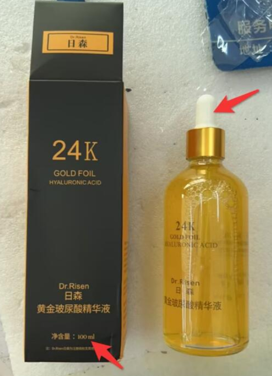 Gold Liquid Essence with Ginseng & Cordyceps